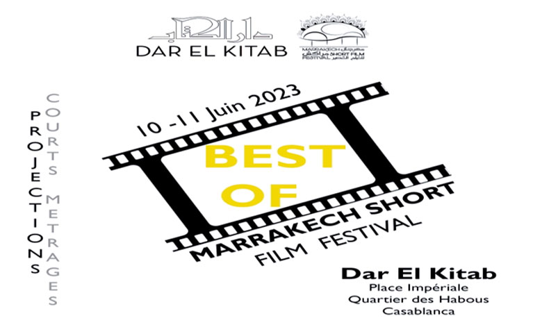 Marrakech Short Film Festival : une programmation spéciale à Casablanca