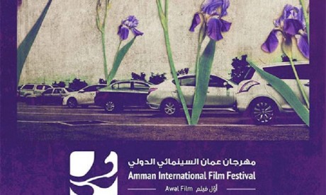 4è Festival international du film d'Amman: Quatre films marocains en lice