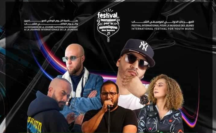 Rabat accueille le Festival International pour la Musique des Jeunes du 10 au 12 août