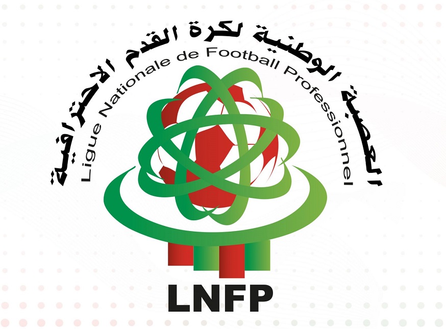 Séisme d'Al Haouz : La LNFP reversera les recettes des 4 prochaines journées au Fonds spécial