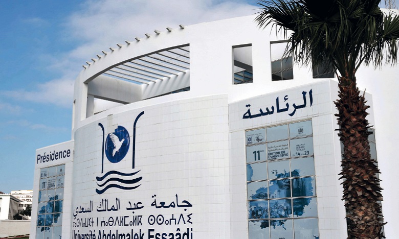Piratage informatique : L'Université Abdelmalek Essaâdi engage une procédure judiciaire