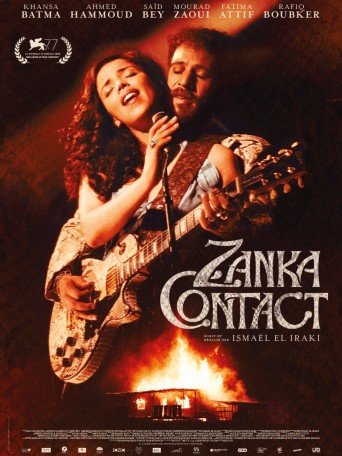 film Zanka contact (burning casablan) 