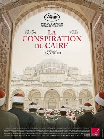 film La conspiration du caire maroc