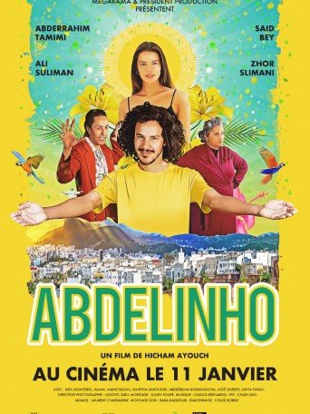 film Abdelinho - عبد الينيو megarama-tanger