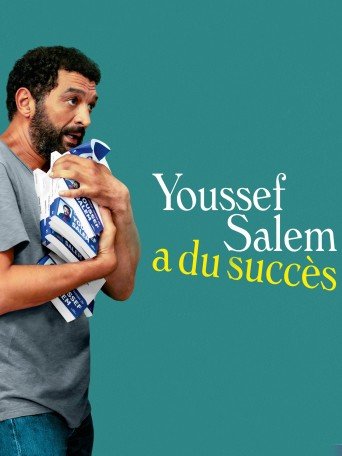 film Youssef salem a du succès megarama-tanger