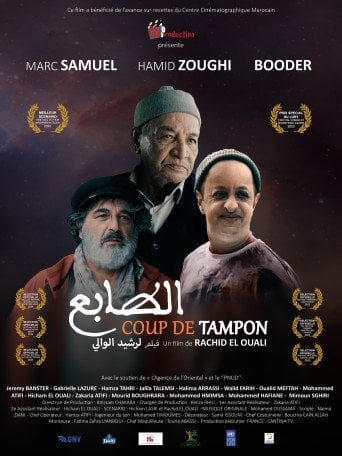 Coup de tampon