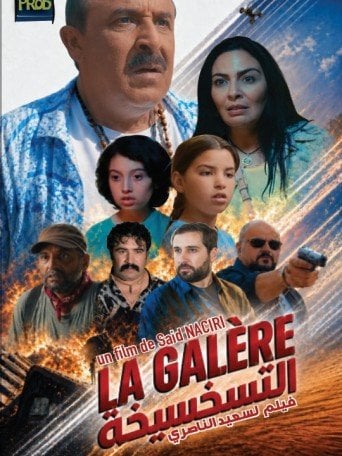 La galère