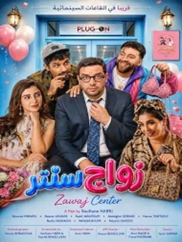 zawaj-center