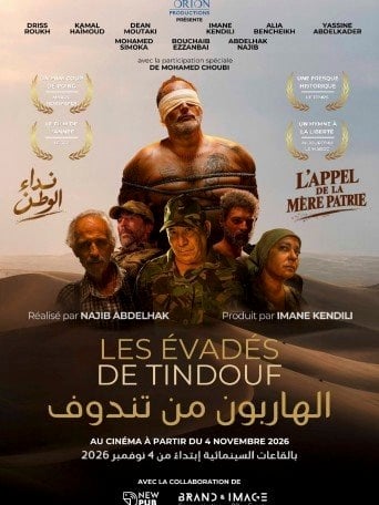 Les évadés de tindouf الهاربون من تندوف