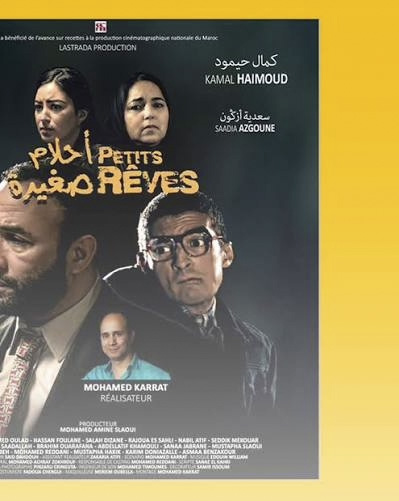 petits-reves